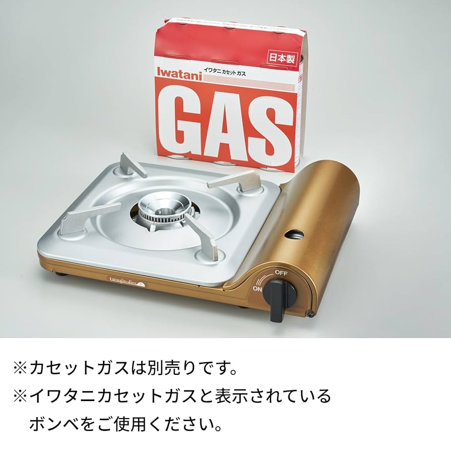 Amazon.co.jp: イワタニ Iwatani 岩谷 カセットコンロ カセット